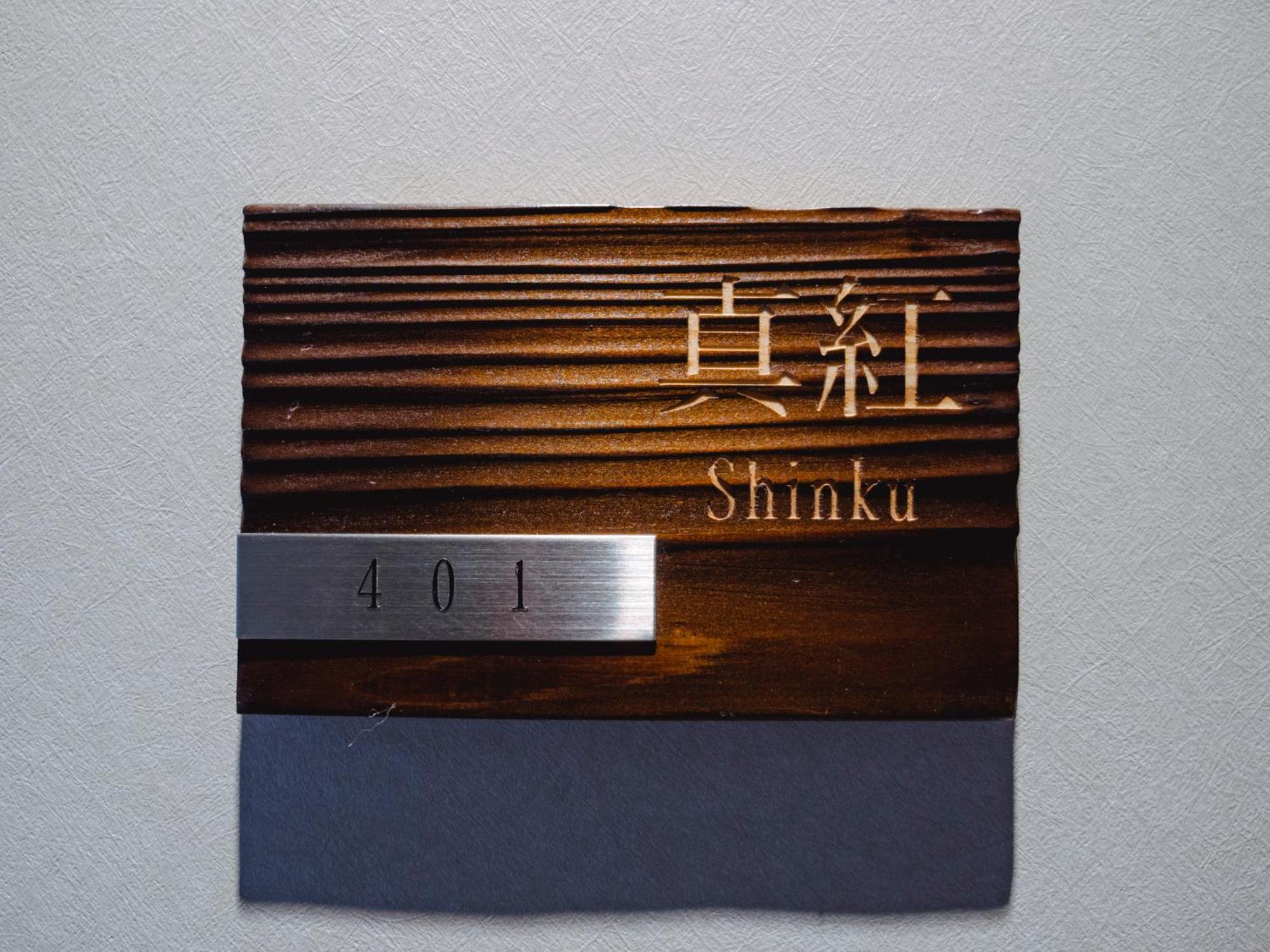 Grand Base Hakata Sumiyoshi Aparthotel Fukuoka  Szoba fotó