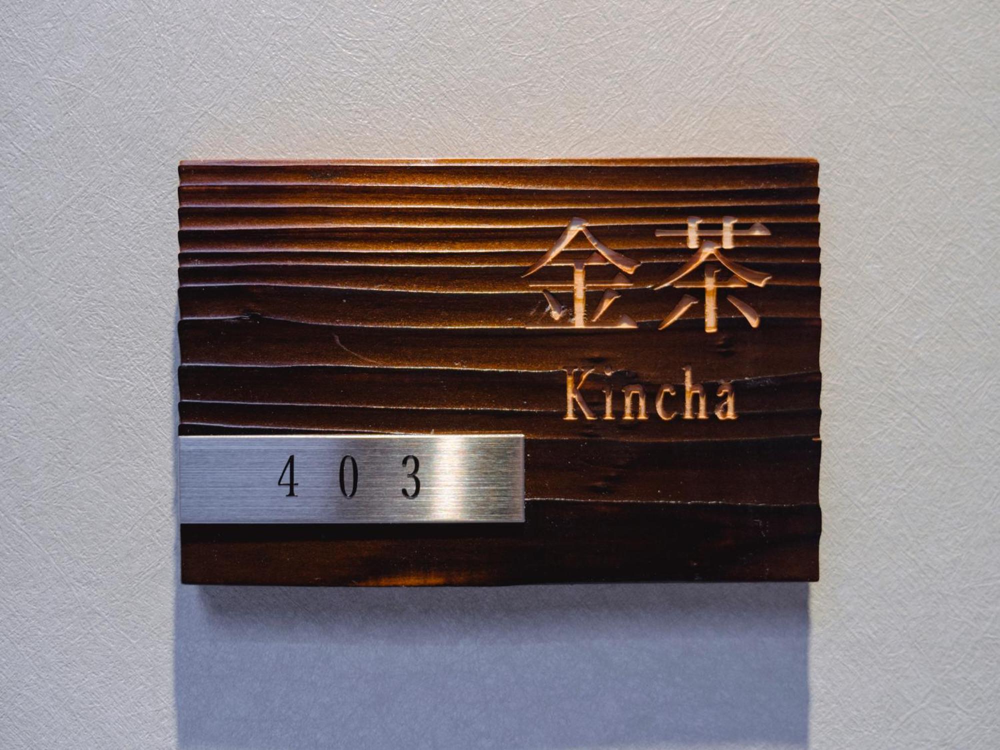 Grand Base Hakata Sumiyoshi Aparthotel Fukuoka  Szoba fotó