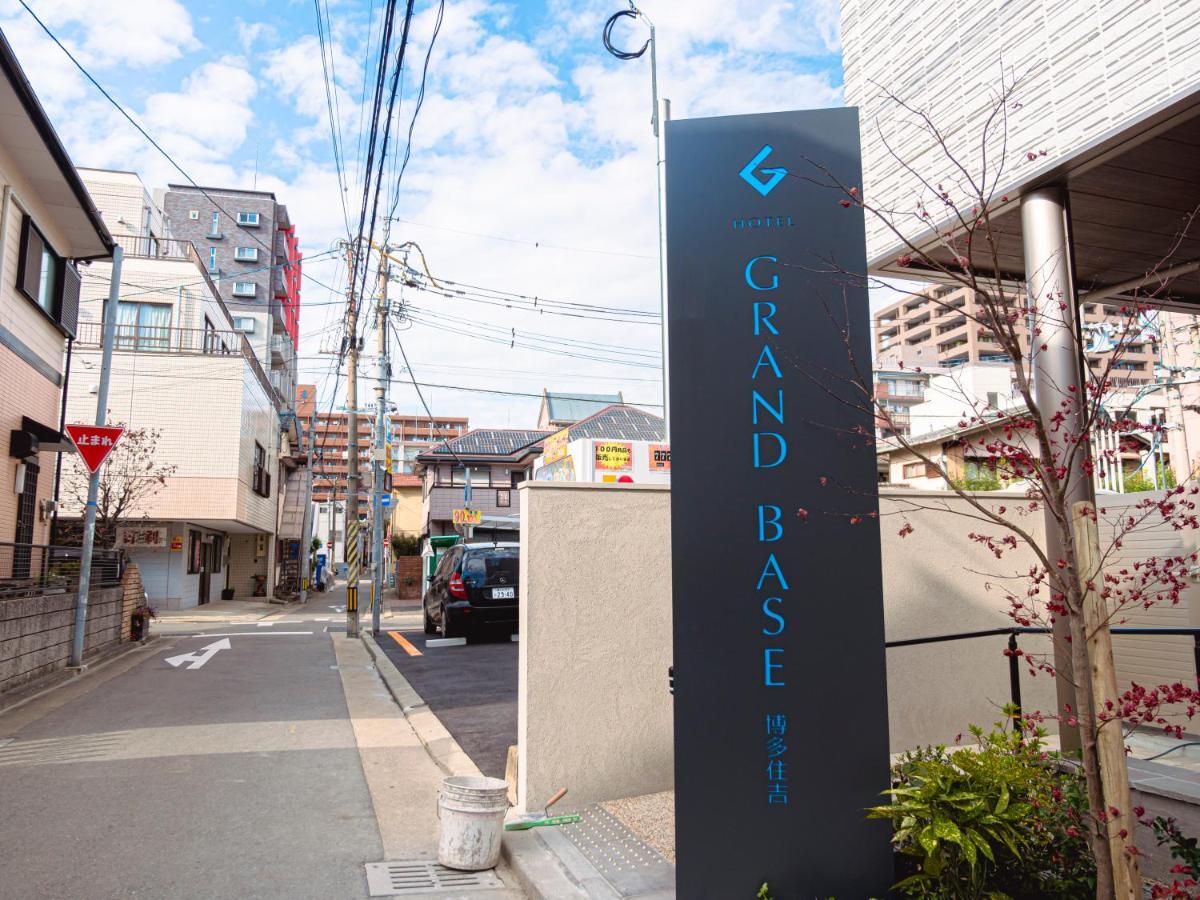 Grand Base Hakata Sumiyoshi Aparthotel Fukuoka  Kültér fotó