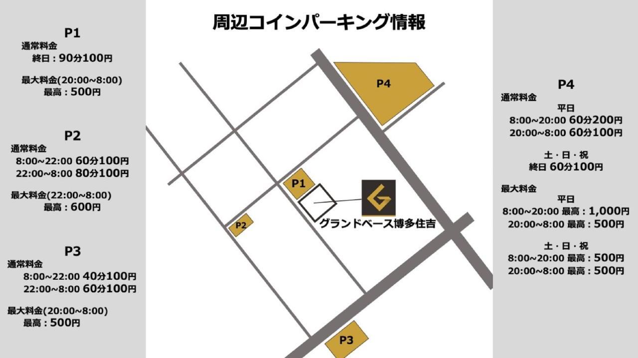 Grand Base Hakata Sumiyoshi Aparthotel Fukuoka  Kültér fotó